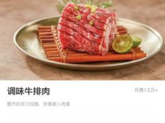-西塔老太太泥炉烤肉(苏州大悦城店)