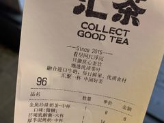 -汇茶(和平街店)