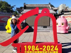 -大钟寺古钟博物馆
