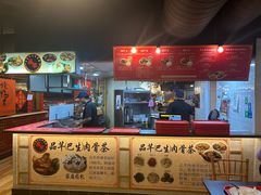 -品芊肉骨茶(Klang Bak Kut Teh)