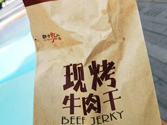 -都士牧人现烤牛肉干