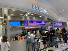 门面-LELECHA乐乐茶(新街口大洋店)