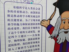 -中国杭州低碳科技馆