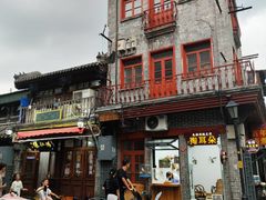 -北京前门大栅栏