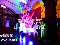 8_副本-上海浦江饭店