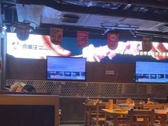 -肉串汪(月坛店)