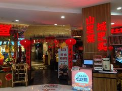 -老阿爸鲜鱼土菜(园区永旺店)