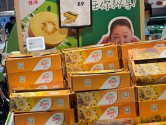 -盒马鲜生(金桥国际广场店)
