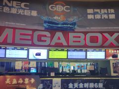 -美嘉欢乐影城(万象城店)