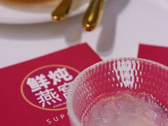 -金品燕庄