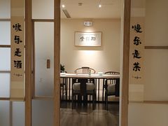 -梅间堂茶馆(绿地缤纷城店)