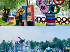 -奥帕拉拉水公园