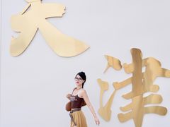 -美肴冰品·汉堡·牛腩饭(总店)