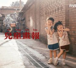 -57KIDS儿童摄影