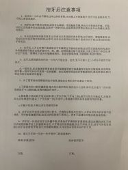 -南京康美美容医院·旗舰店