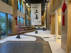-乐山上善居·养心禅景酒店(世豪广场高铁站店)