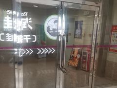 -光明广场