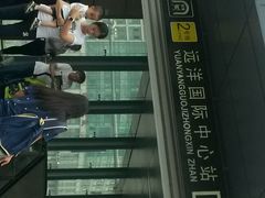 android_upload_pic-远洋国际中心(地铁站)