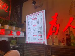 -巴渝老街印象生活麻辣烫(华宇·北城中央汇店)