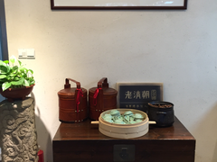 -老清朝包子铺(开明街店)