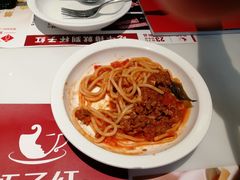鲜番茄肉酱烩意粉-杯子红牛排(创意产业园店)