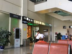 -丽江三义国际机场