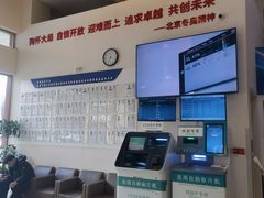 -北京德尔康尼骨科医院