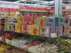 -苏州蜜字牌蜜饯(东环店)