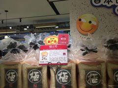 -上海尚嘉中心