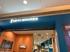 -海马体照相馆(新南凯德广场店)