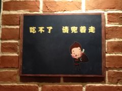 -味妙烤鱼吧(回龙观店)