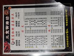 -三宽猪蹄(咸阳店)