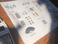 -闲茶(利群街店)