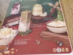 -满记甜品(金唐购物中心店)