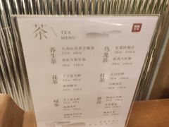 -阿斯牛牛·凉山菜(新会展店)