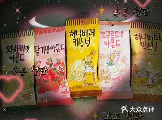 扁桃仁不止蜂蜜一种口味