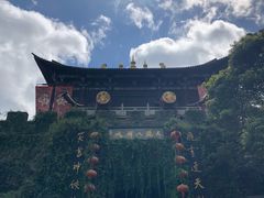 -天龙八部武侠城