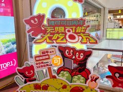 -辣可可·现炒黄牛肉(皇庭广场店)