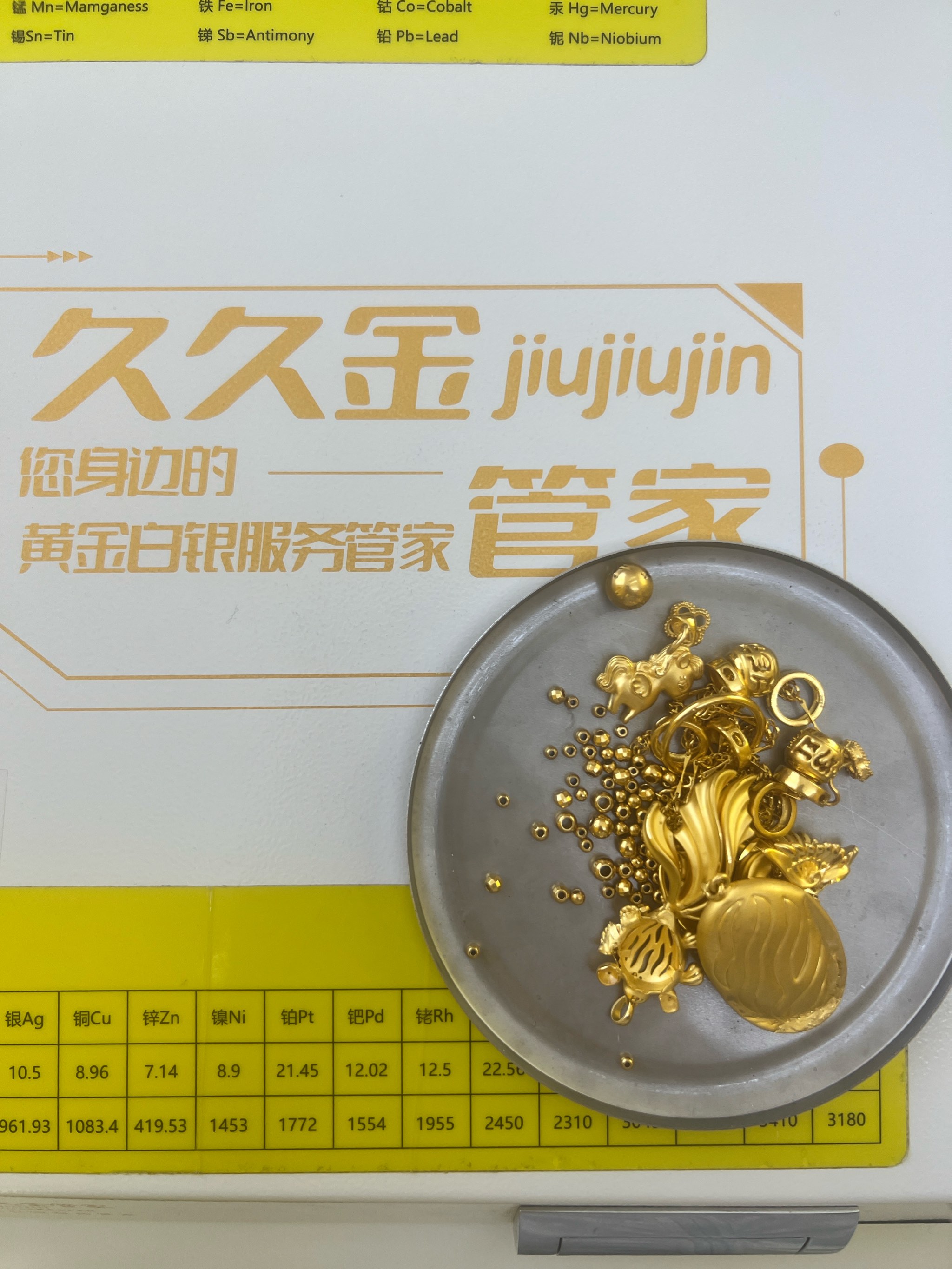 贵金属锎回收(贵金属回收是什么意思)