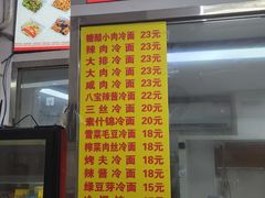 -玉华饮食店(茅台路店)