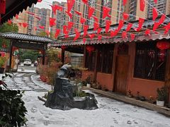 -岳城根据地(洣江大道店)