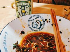-丁阿纸面馆