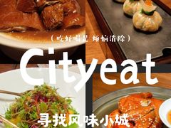 -觅唐MITONG(鸟巢店)
