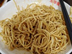 -玉华饮食店(茅台路店)