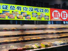 -签尚佰味小郡肝串串香火锅(朝阳路店)