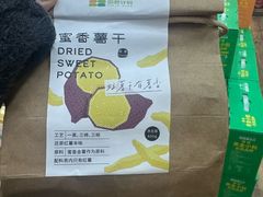 -果蔬好生活超市(双井店)