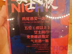 -COMMUNE幻师(花园道店)