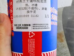 -LELECHA乐乐茶(新街口大洋店)