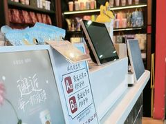 -茶理宜世(广州南站（站内）3楼B17检票口店)