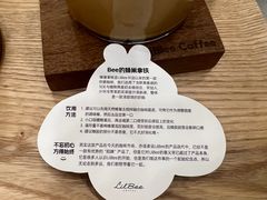 -LilBee Coffee